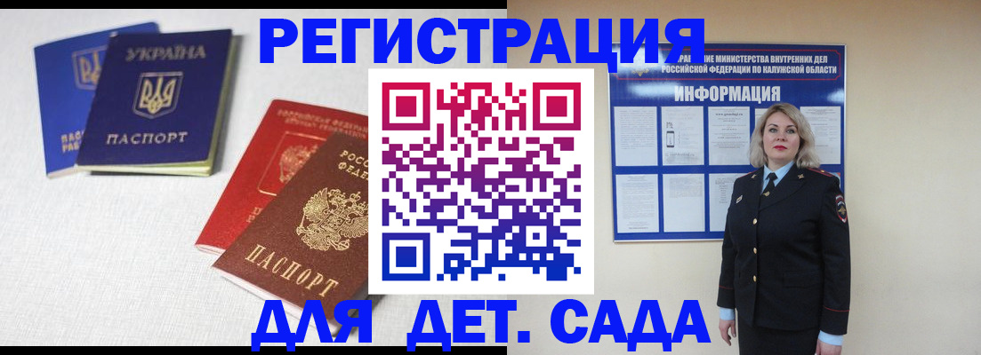 где прописаться в Казани